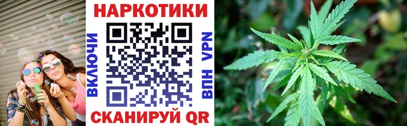 Наркошоп купить A PVP АМФЕТАМИН Cocaine ГАШ Марихуана Псилоцибиновые грибы Меф Боготол