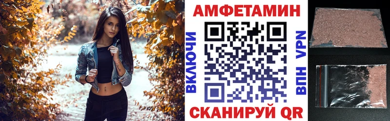 Купить закладки Боготол АМФ 98%