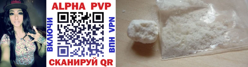 APVP Соль Купить закладки Боготол
