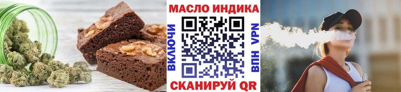 Купить закладки  Боготол  Canna-Cookies марихуана 