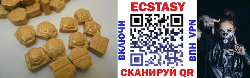 Купить закладки  Боготол  Экстази 300 mg 
