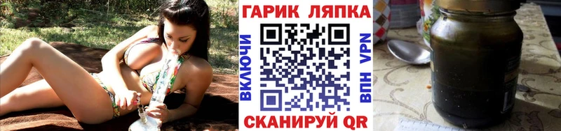 ГАШИШ хэш  Купить закладки  Боготол 