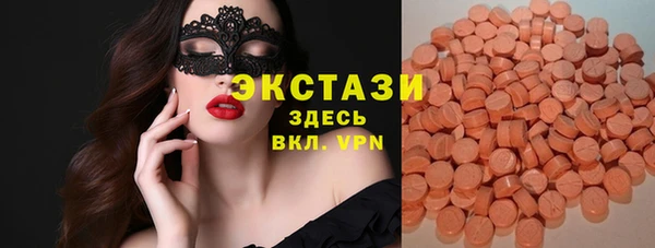 альфа пвп VHQ Алексин