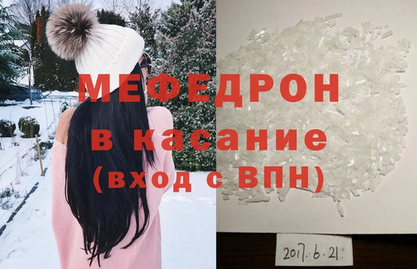 кокаин Аркадак