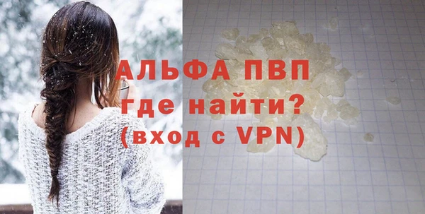 альфа пвп VHQ Алексин