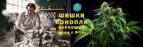каннабис Арсеньев