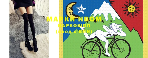 соль курить ск Алзамай