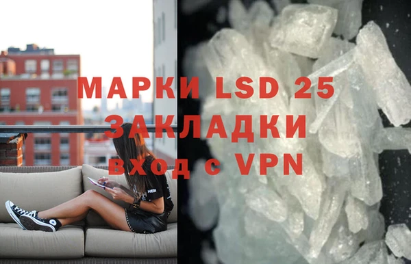 альфа пвп VHQ Алексин