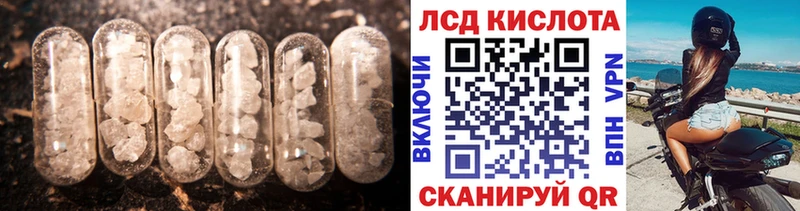 Купить  Боготол  Лсд 25 экстази ecstasy 