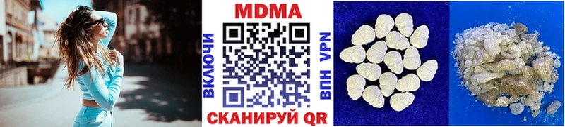 МДМА VHQ  Купить закладки  Боготол 