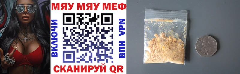 Меф 4 MMC  Купить  Боготол 