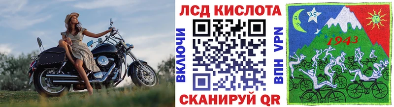 Марки 25I-NBOMe 1,5мг Купить закладки Боготол