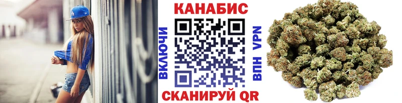 Купить закладки  Боготол  Конопля семена 